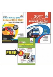 Indian Railways (RRB) Assistant Loco Pilot & Technician Exam 2018 Stage I & II : Guide + 20 Practice Sets + Free Rapid GK Book (included in Combo)